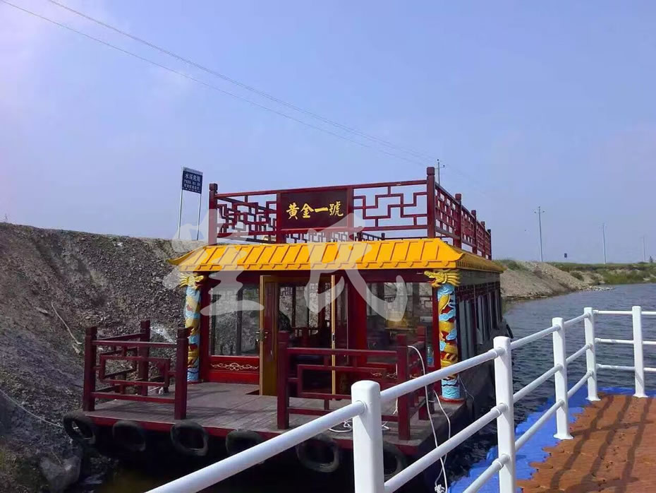 黃金一號(hào)